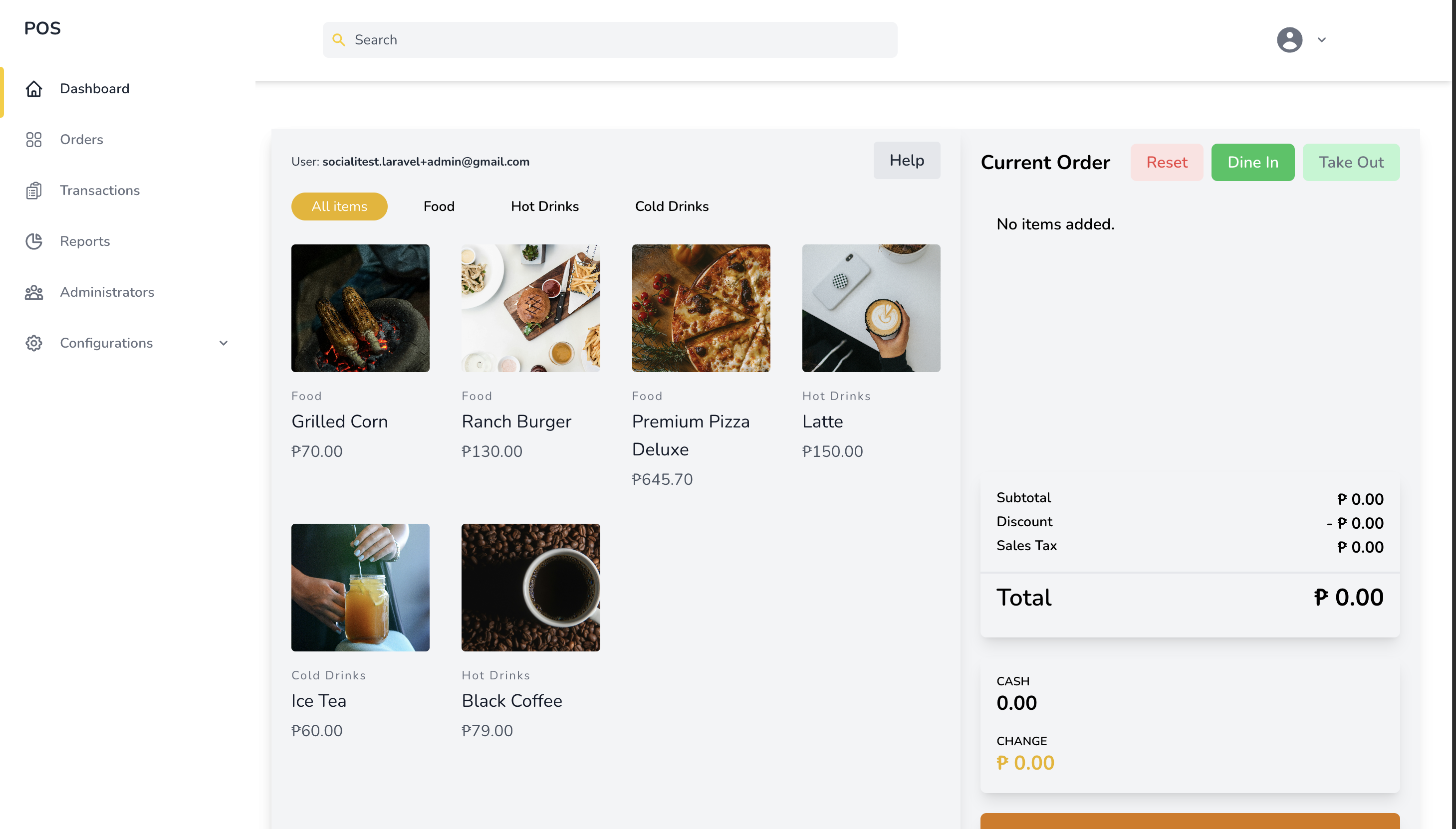 Point of Sale System screenshot